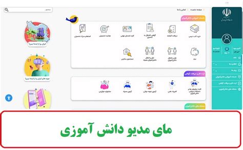 سایت مای مدیو .